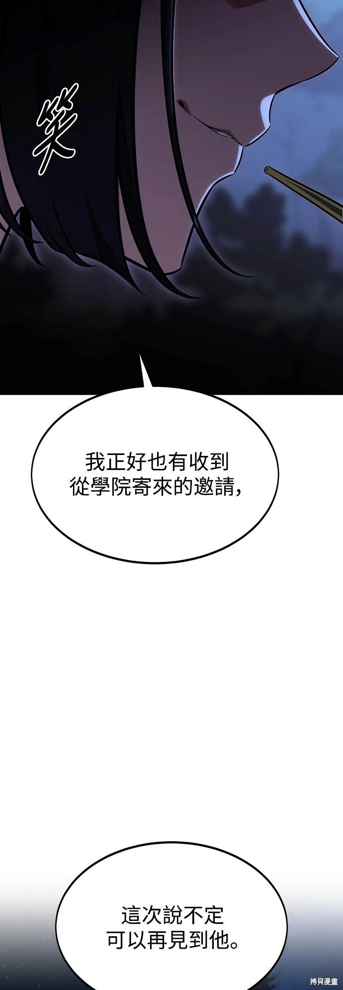 第16话54