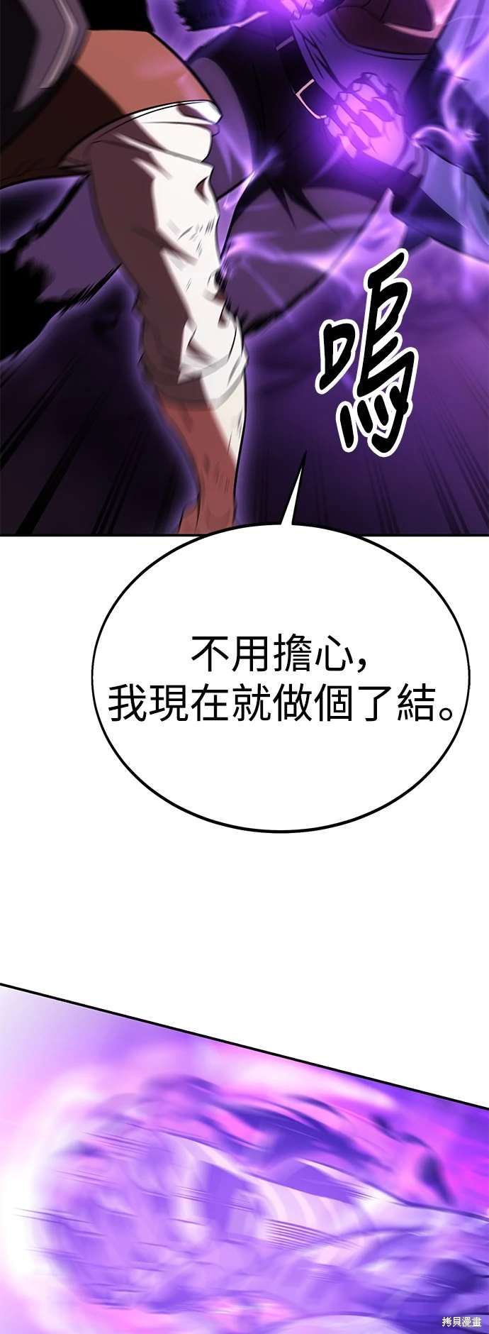 第31话94