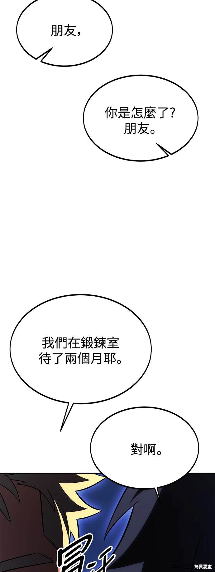 第23话19