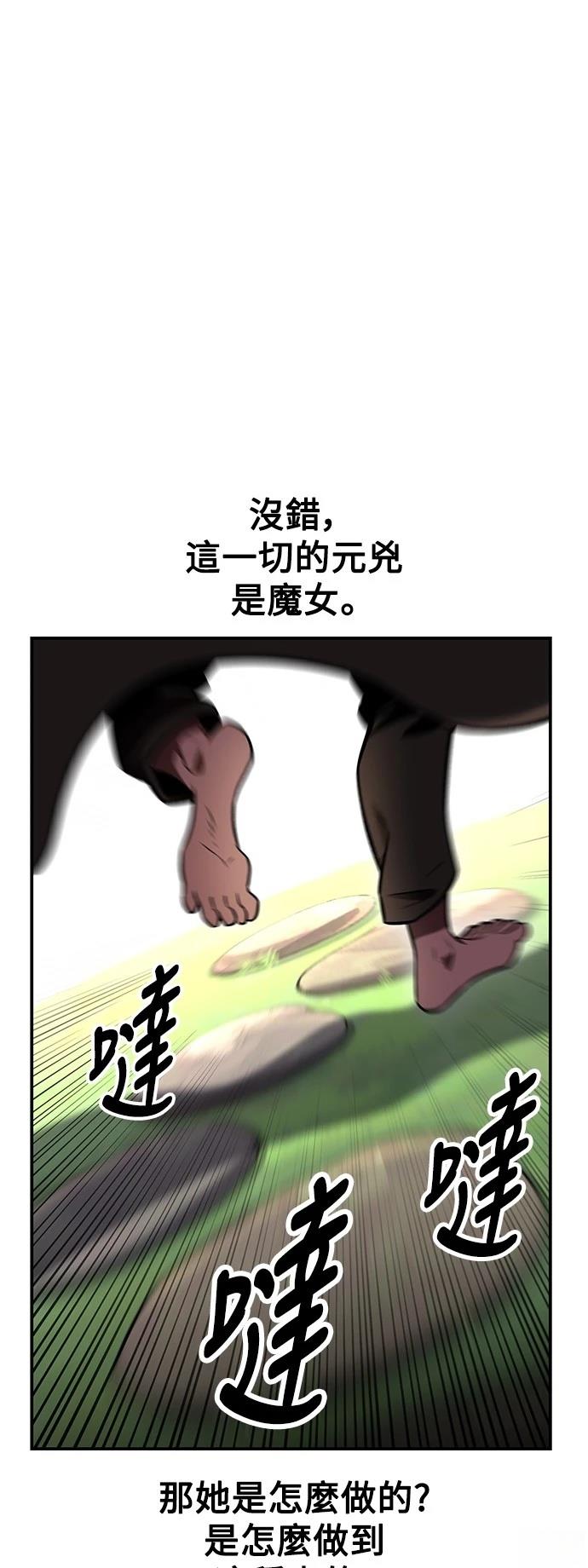 第44话40
