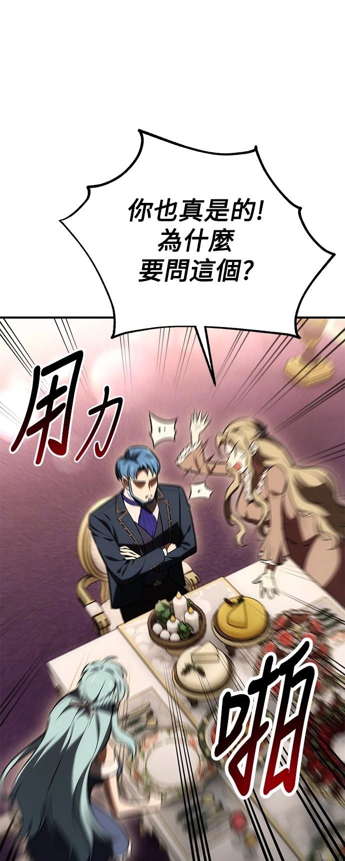 第34话131