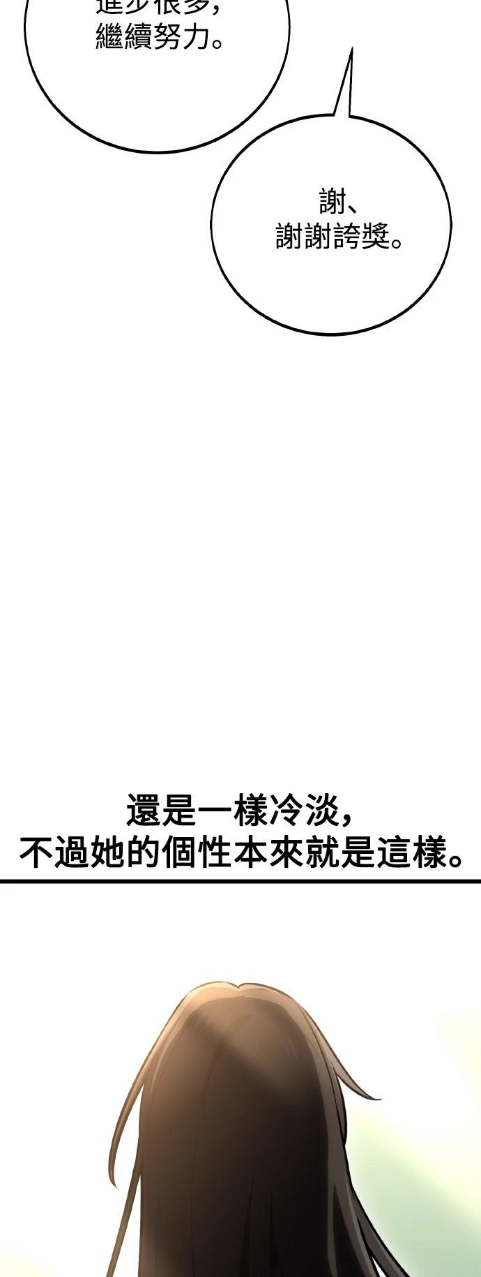 第55话118