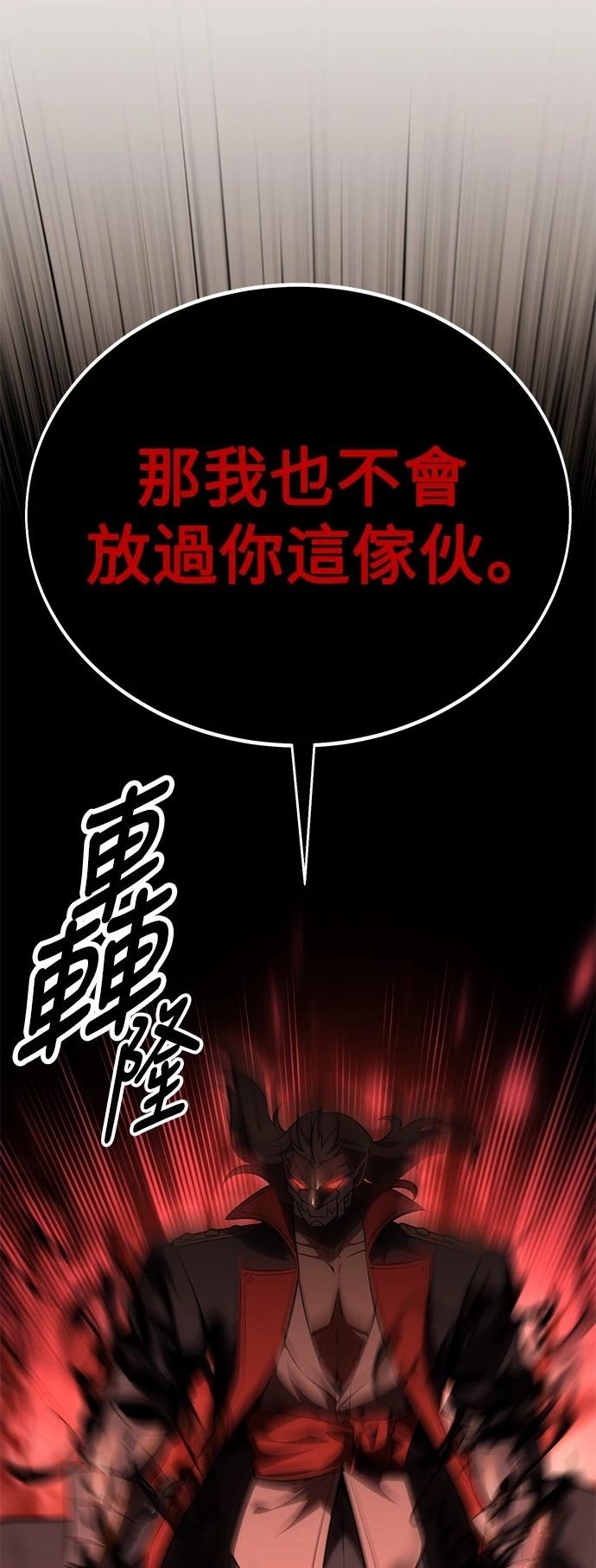 第36话26