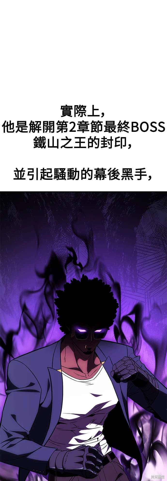 第30话69