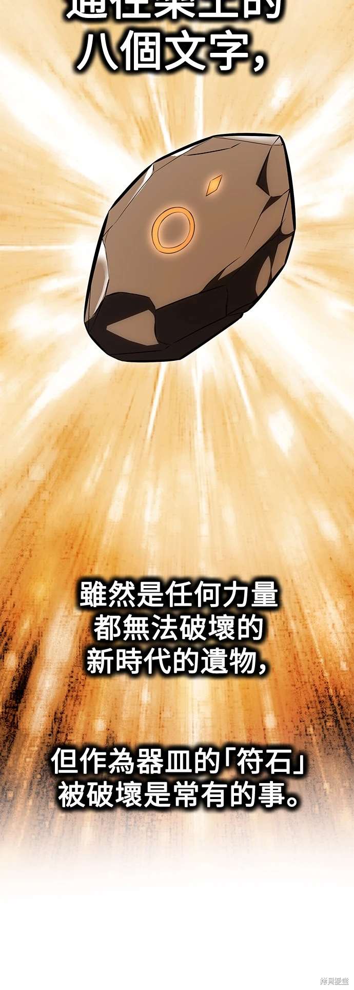 第30话30