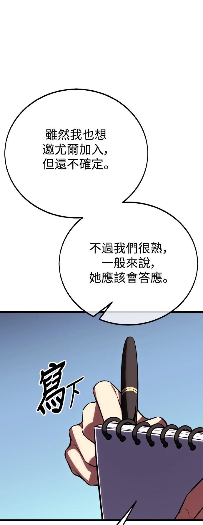 第52话64