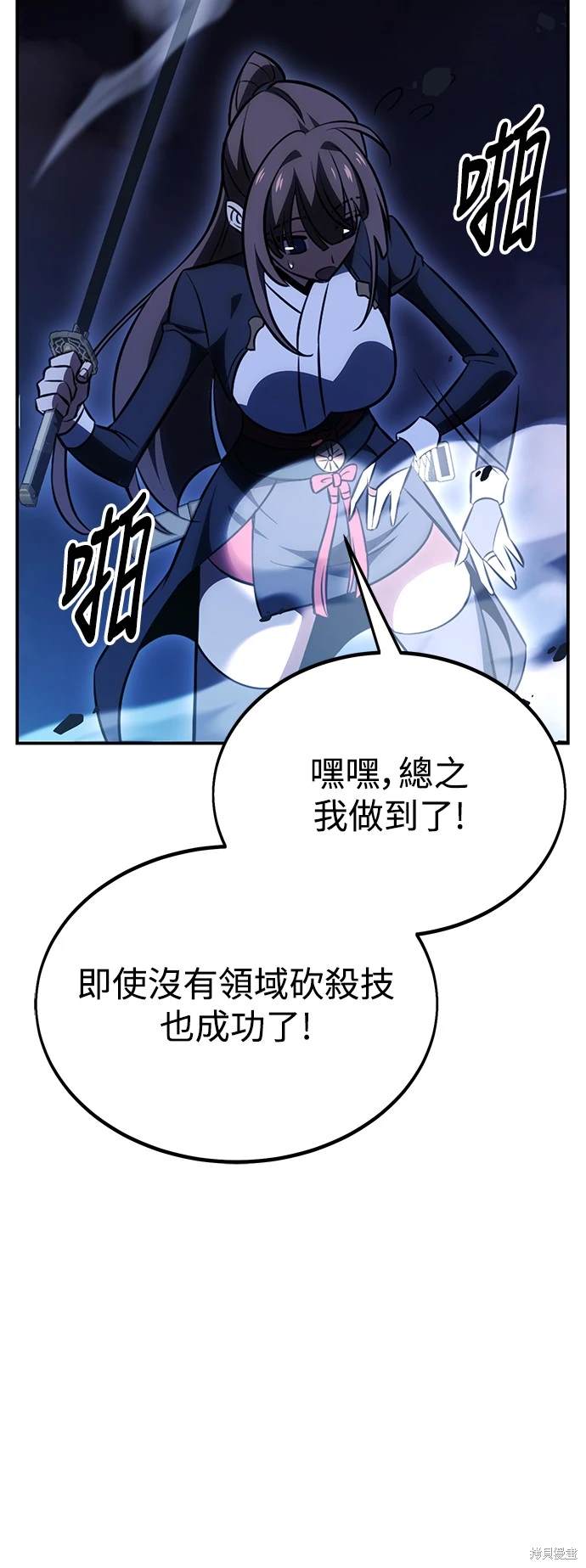 第28话99