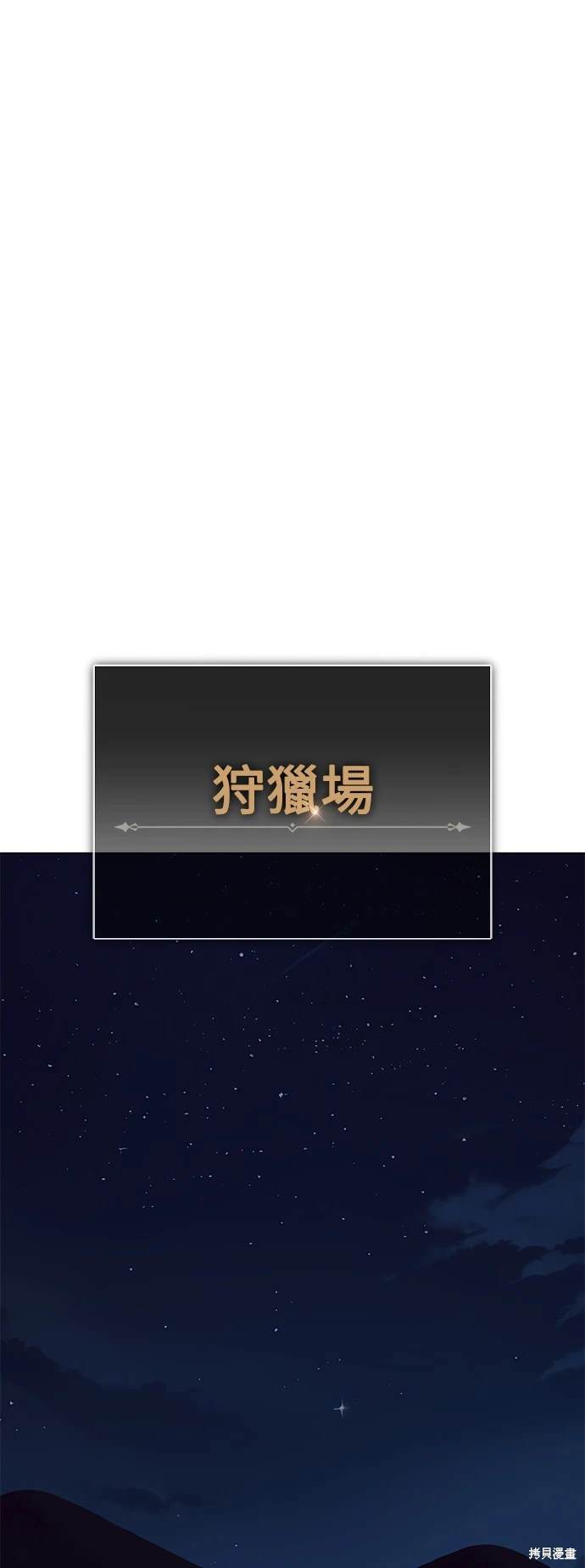 第11话80