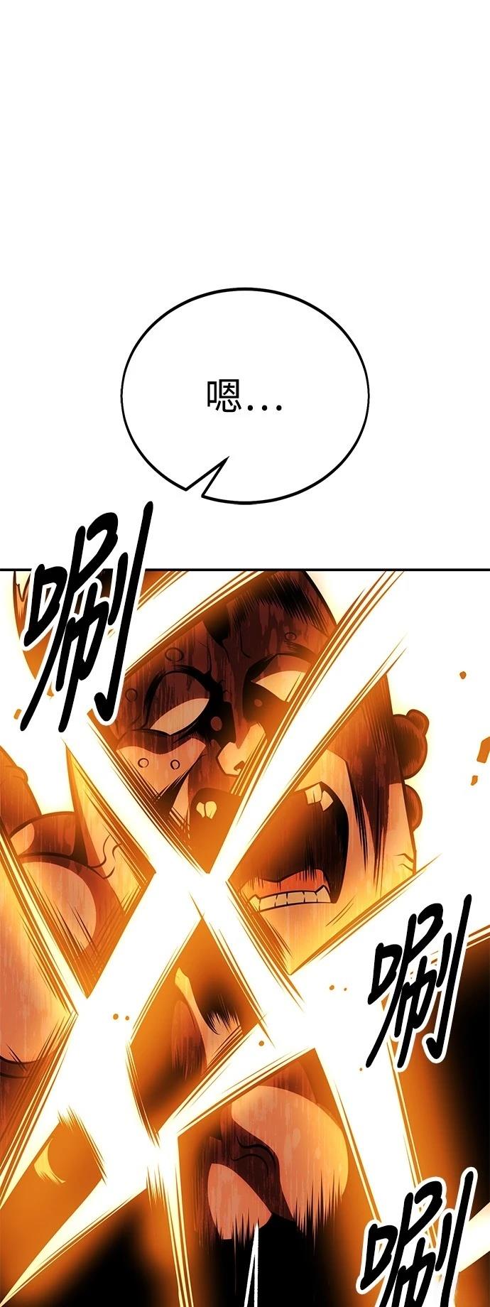 第44话101