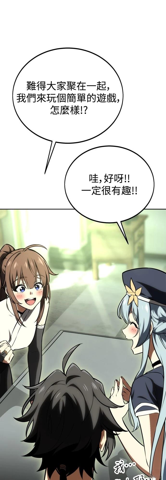 第33话5