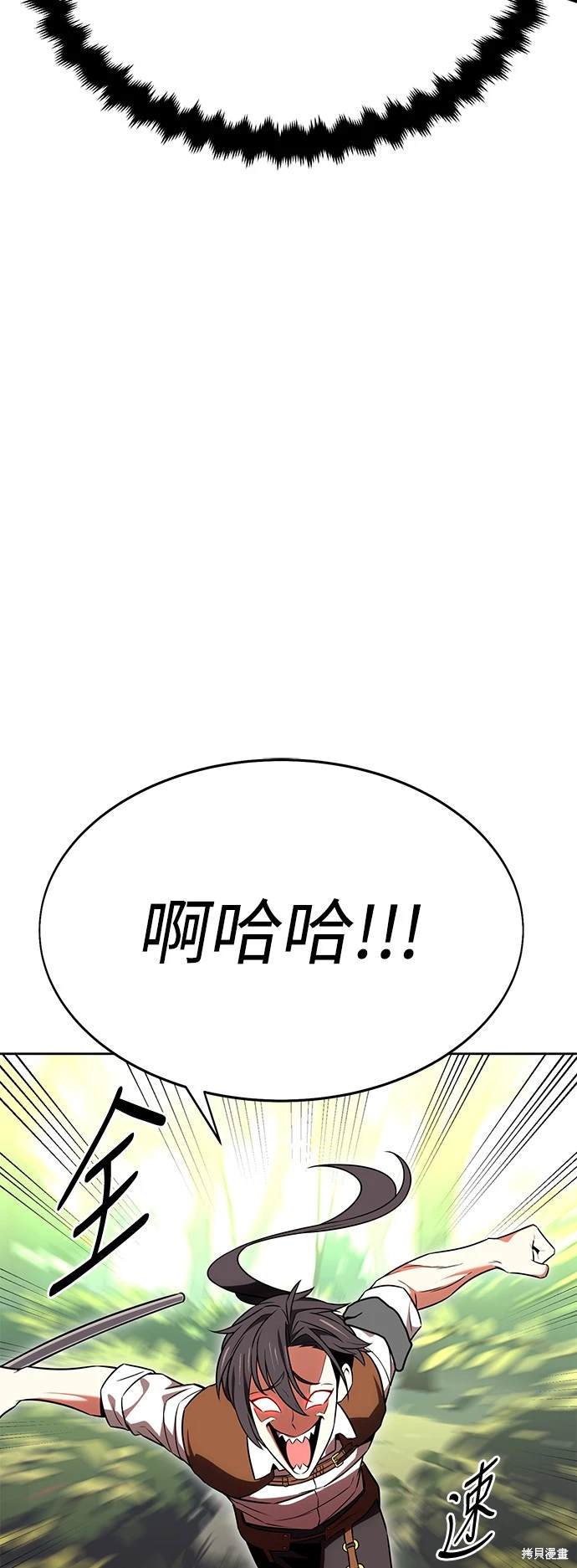 第8话116