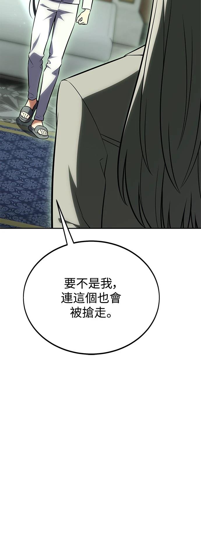 第33话35