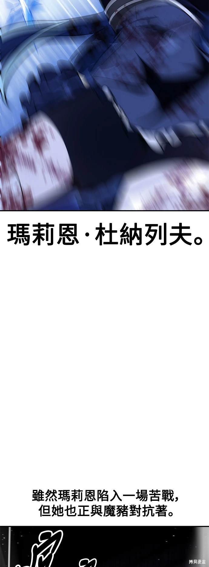 第28话61