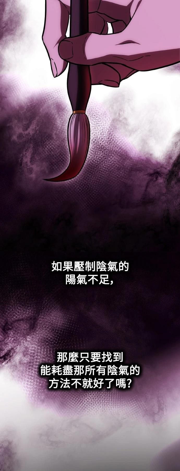 第46话14