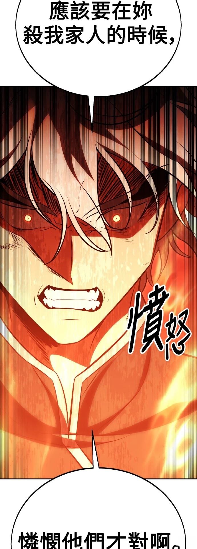 第46话23