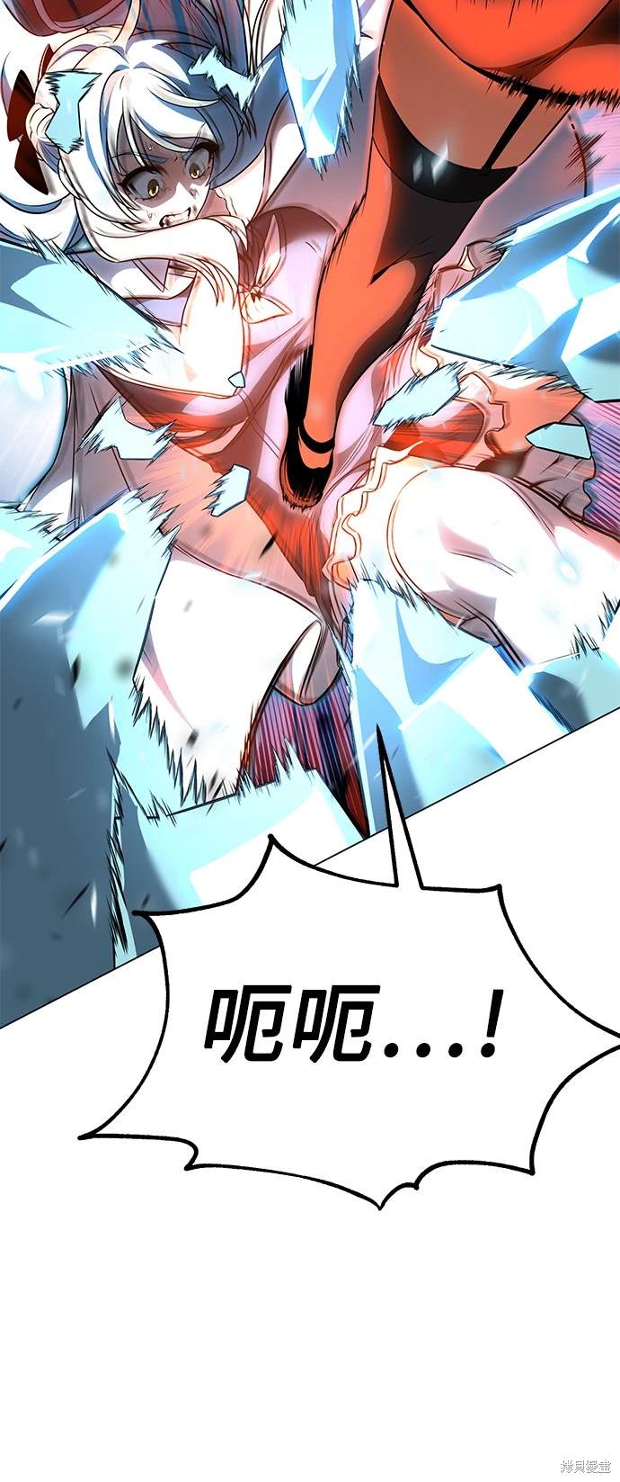第10话53