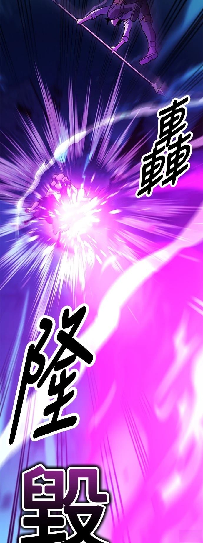 第44话87
