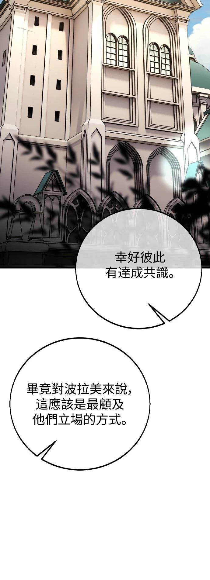 第52话7