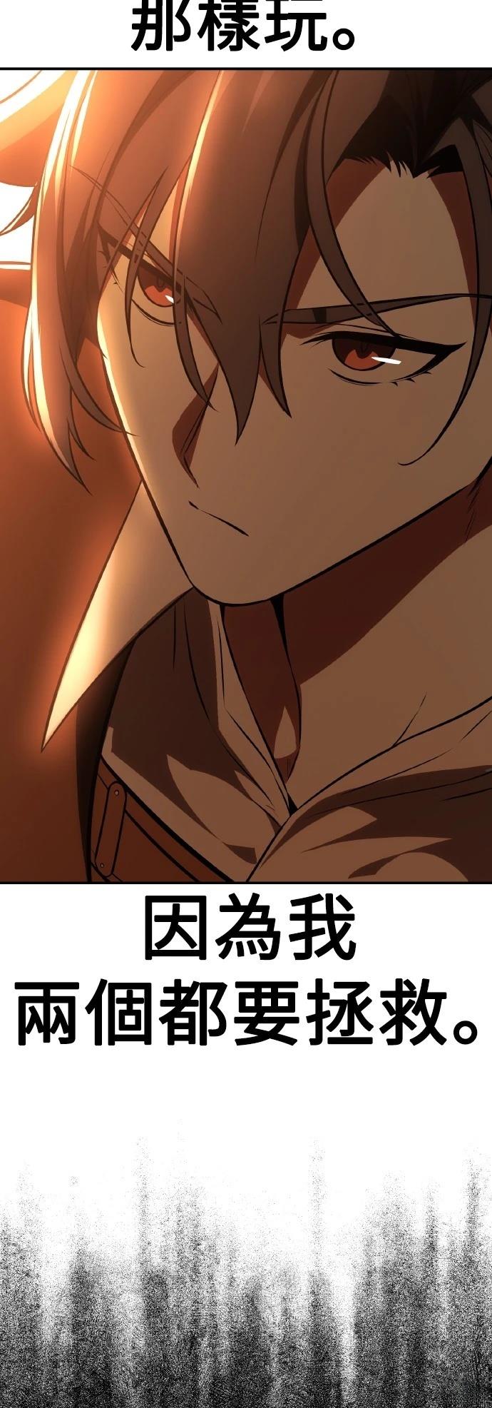 第46话81