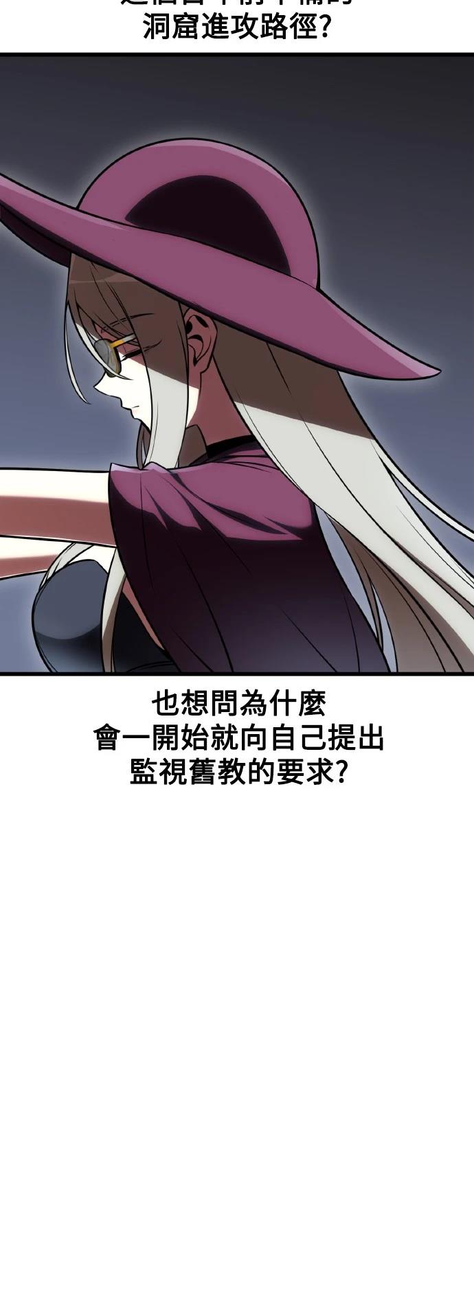 第53话65