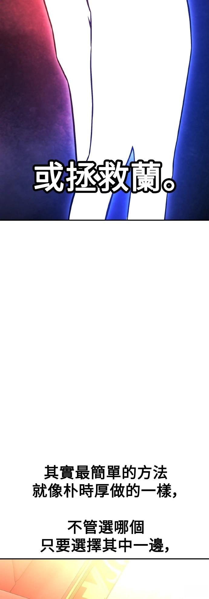 第46话79