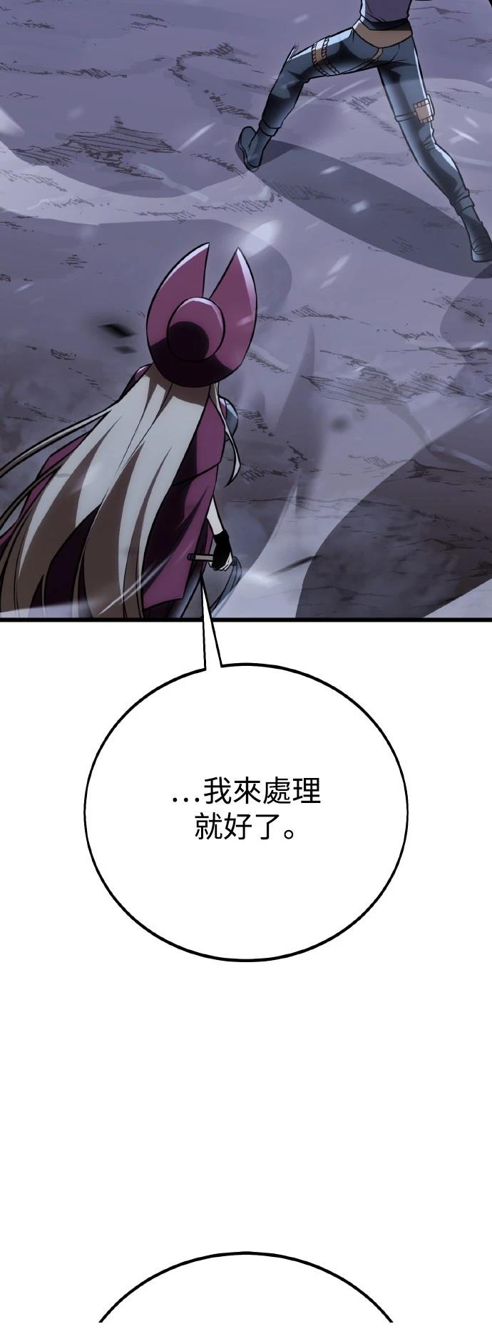 第53话61