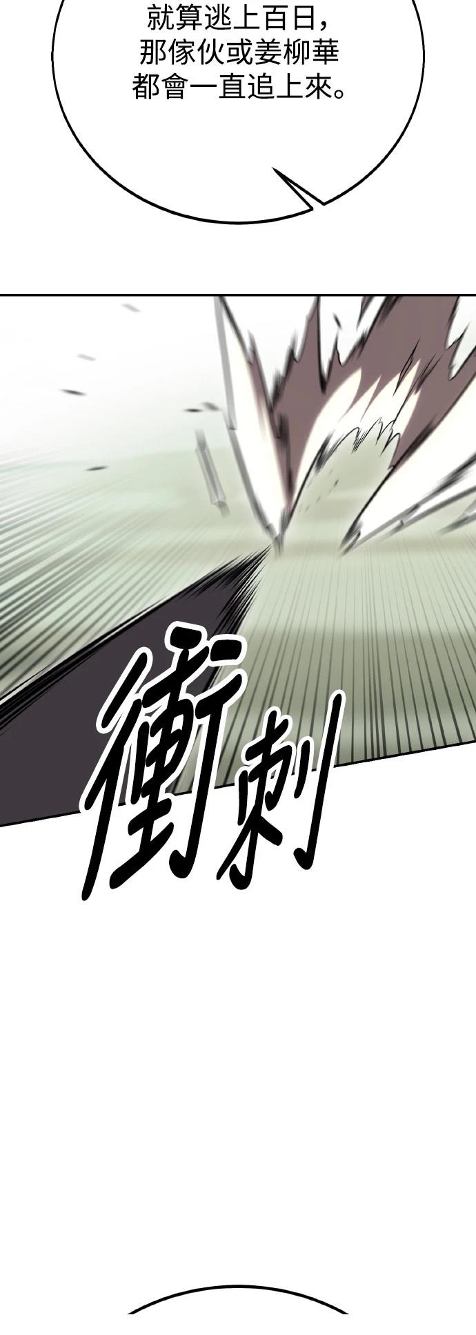 第48话100