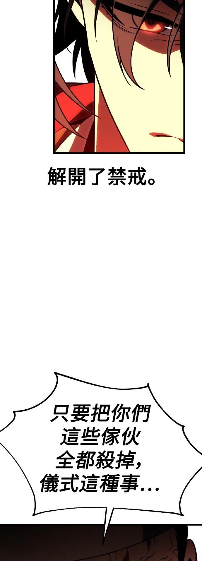 第50话56