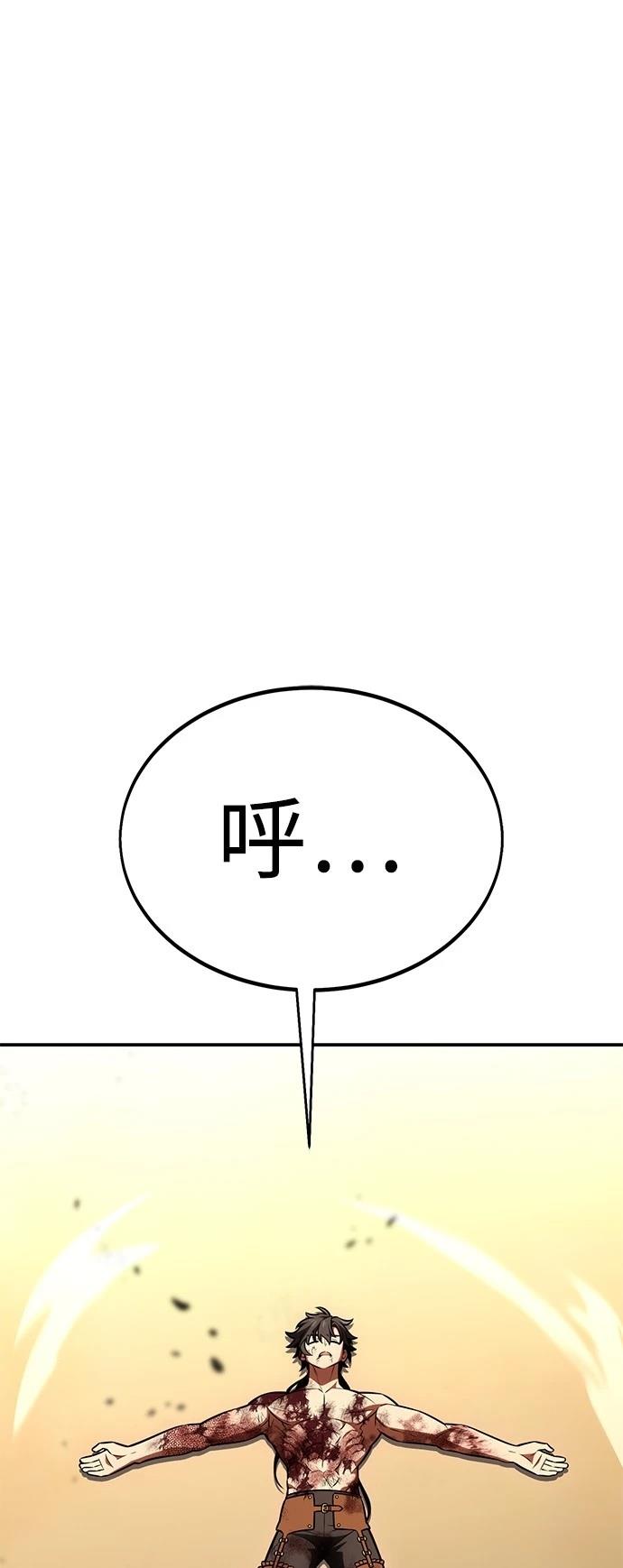 第32话100