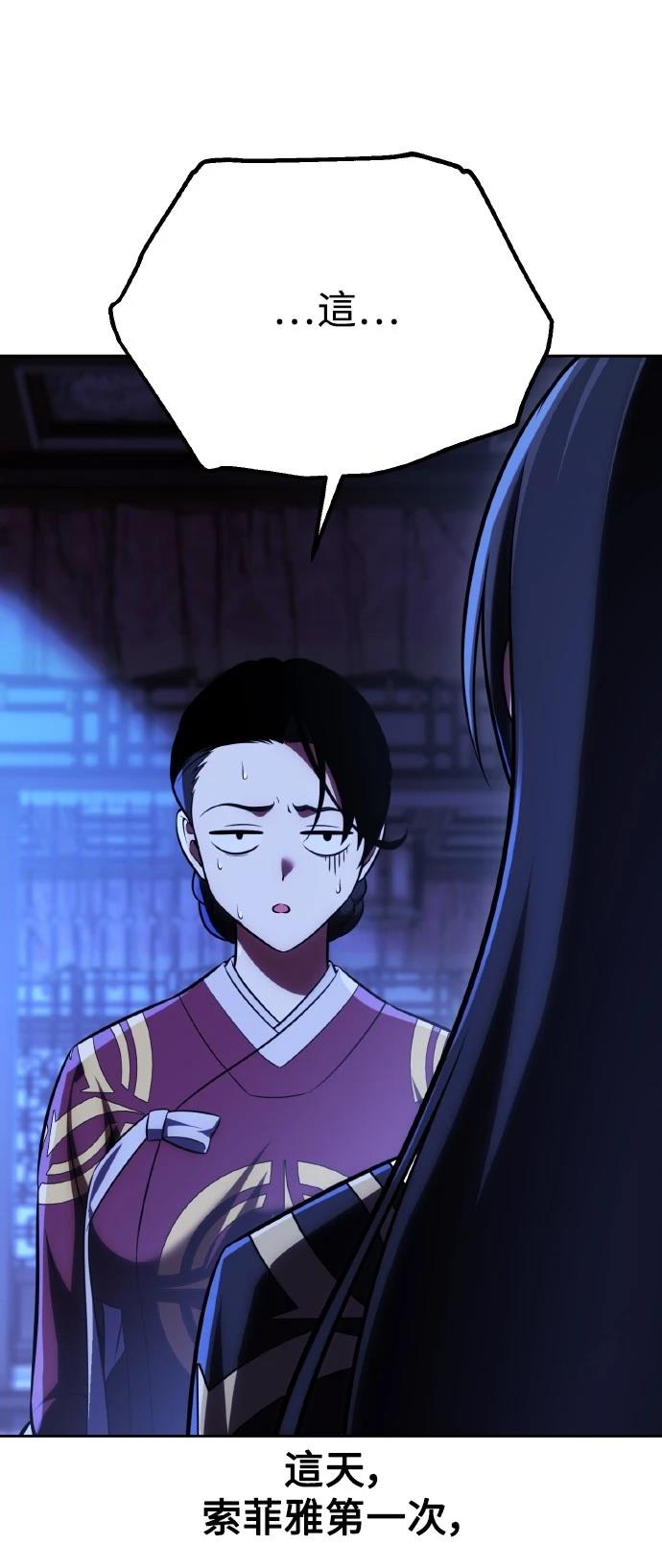 第57话85