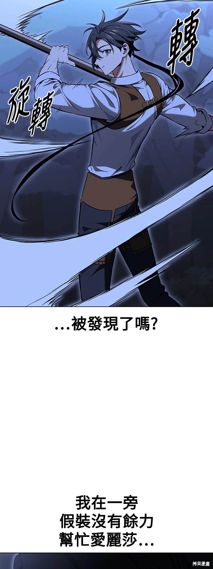 第16话11