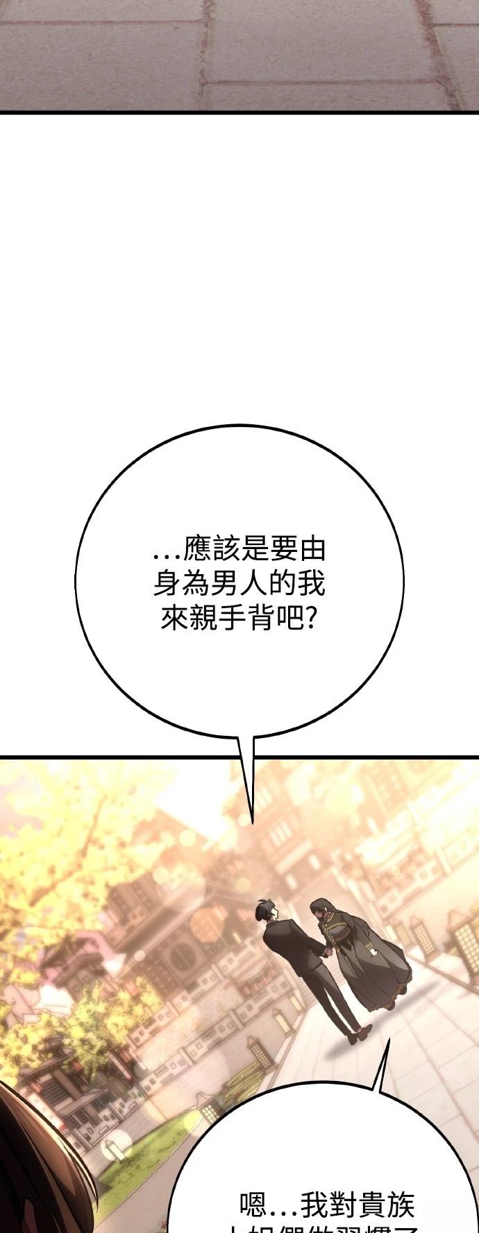第56话126