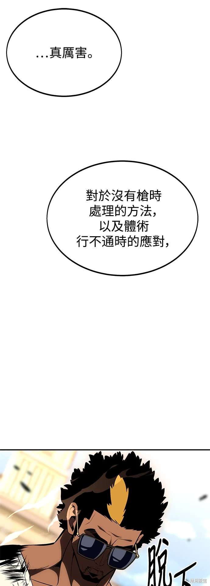 第31话109
