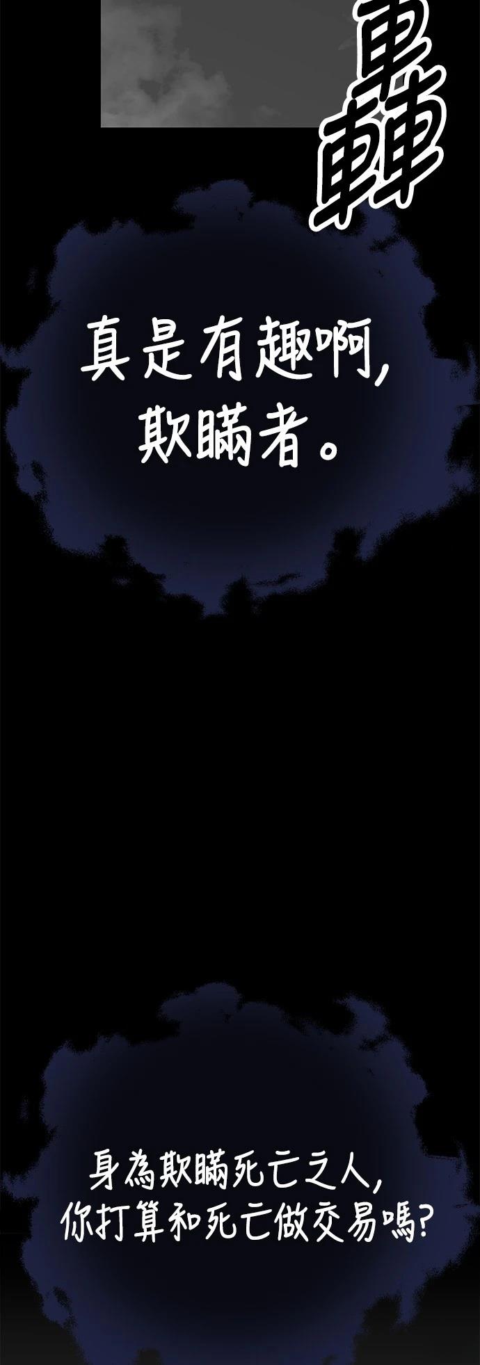 第45话57