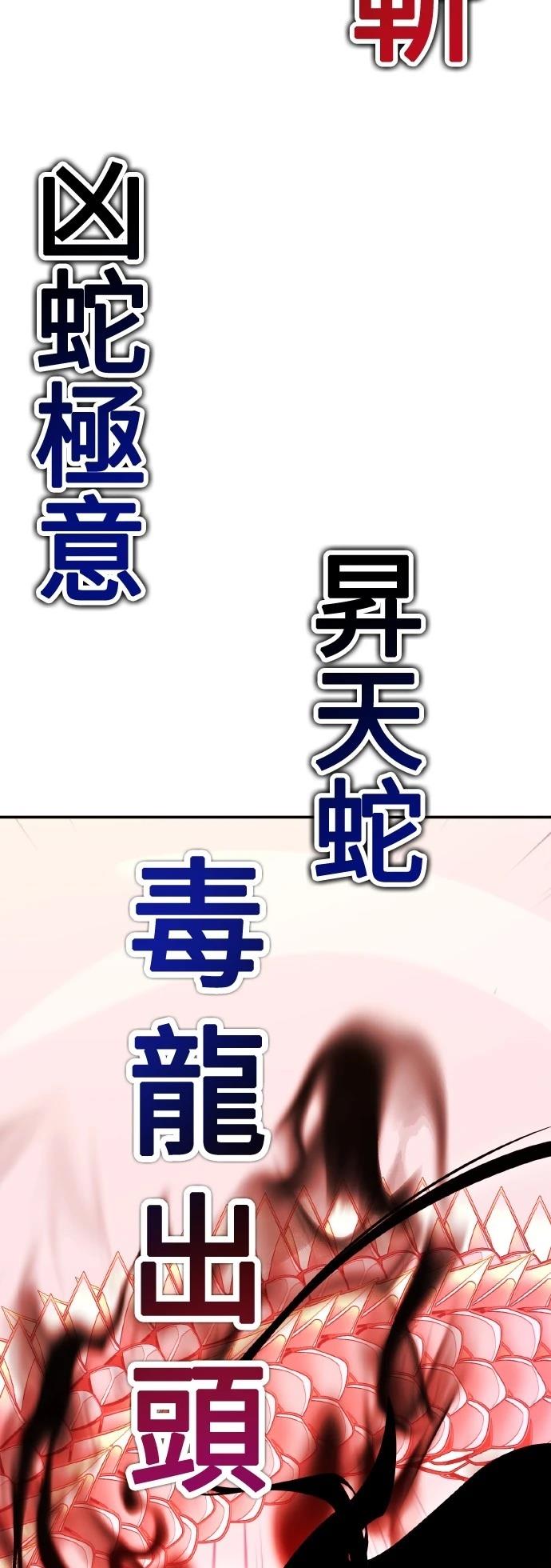 第49话111