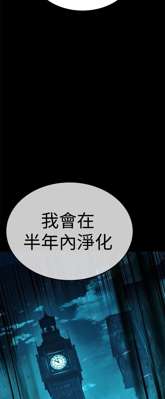 第45话64