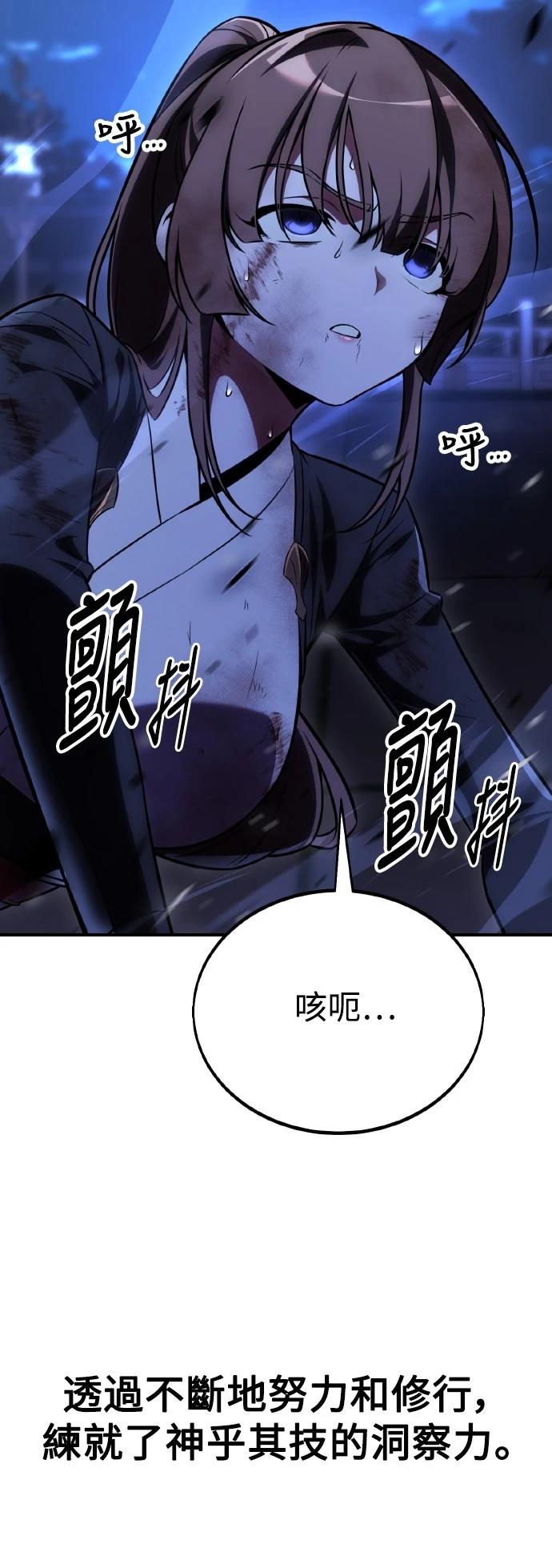 第57话38