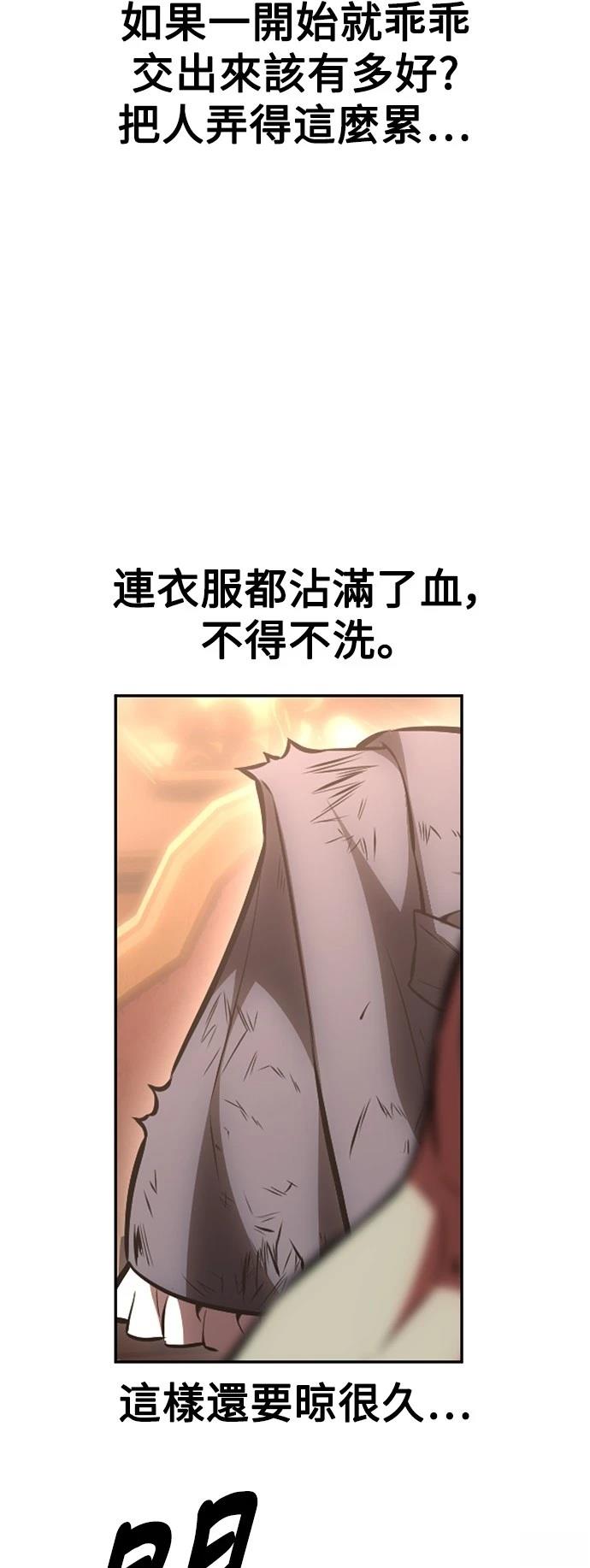 第37话7