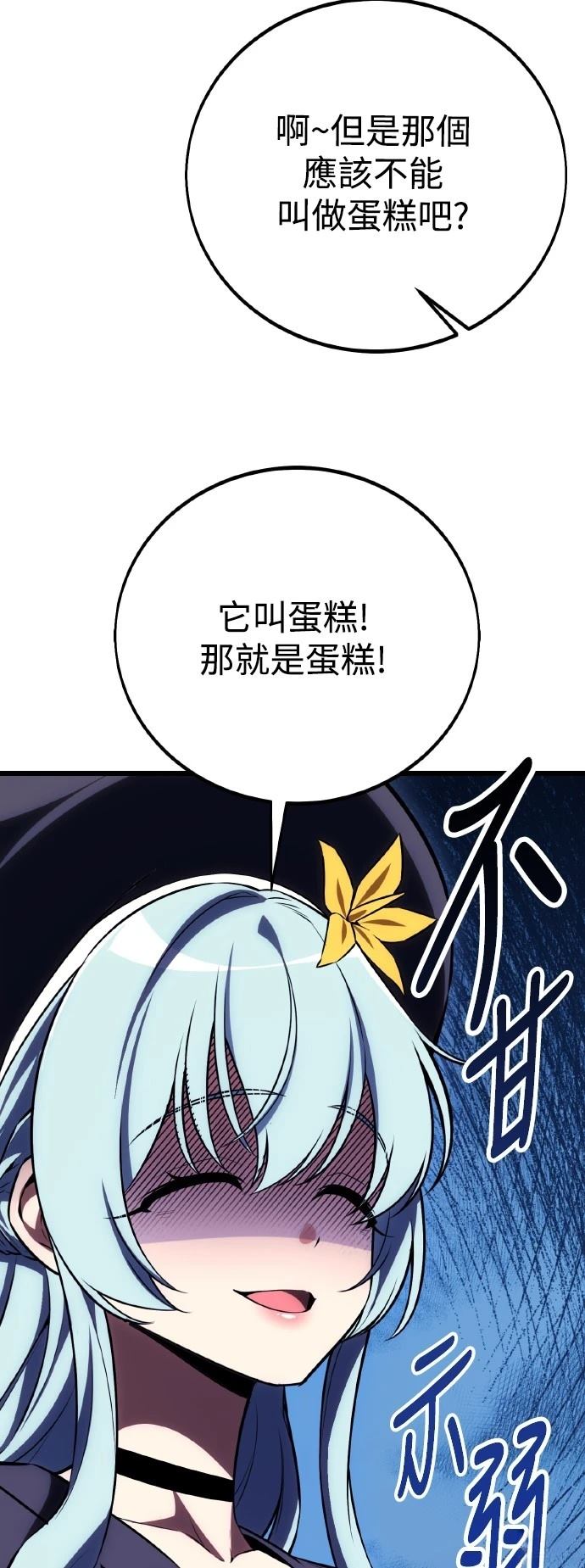 第54话112