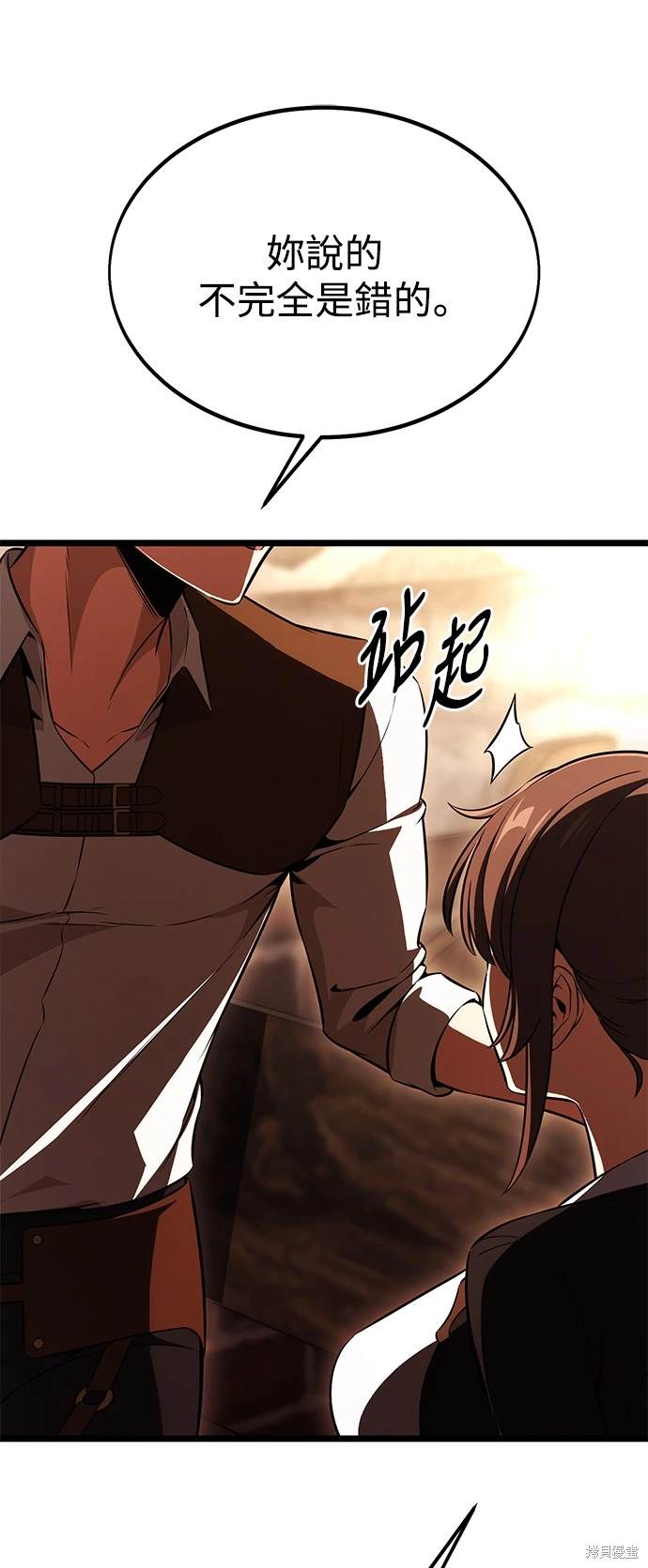 第23话46