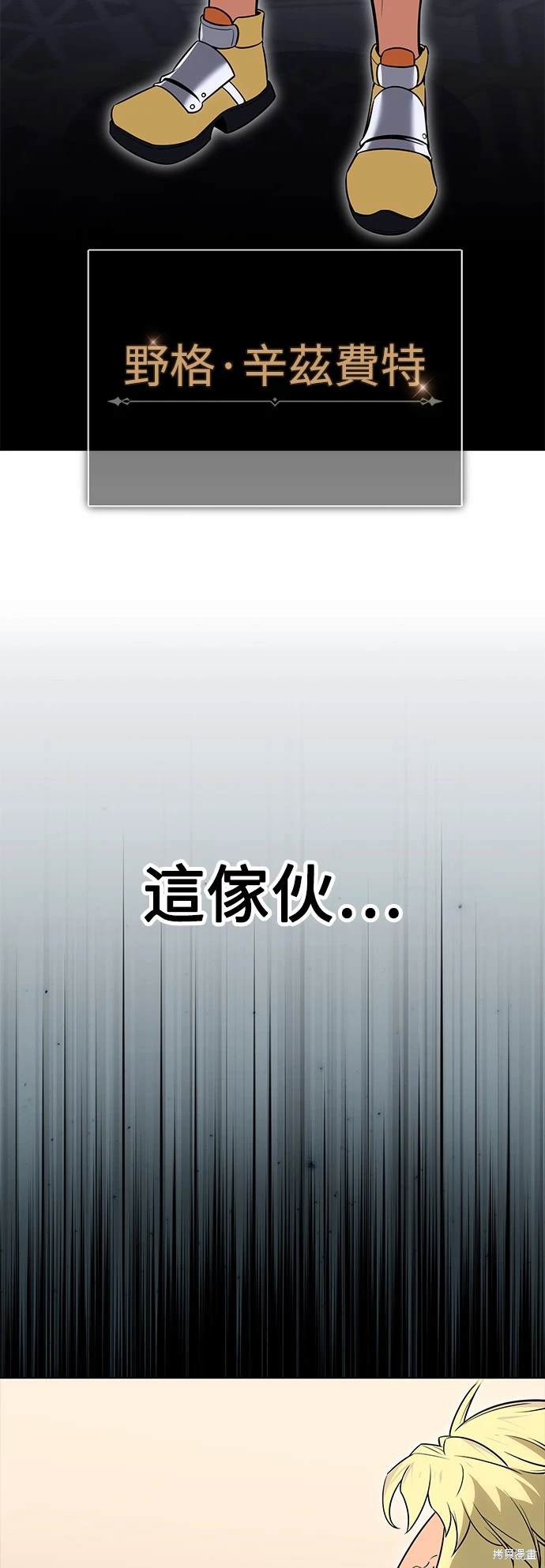 第5话77