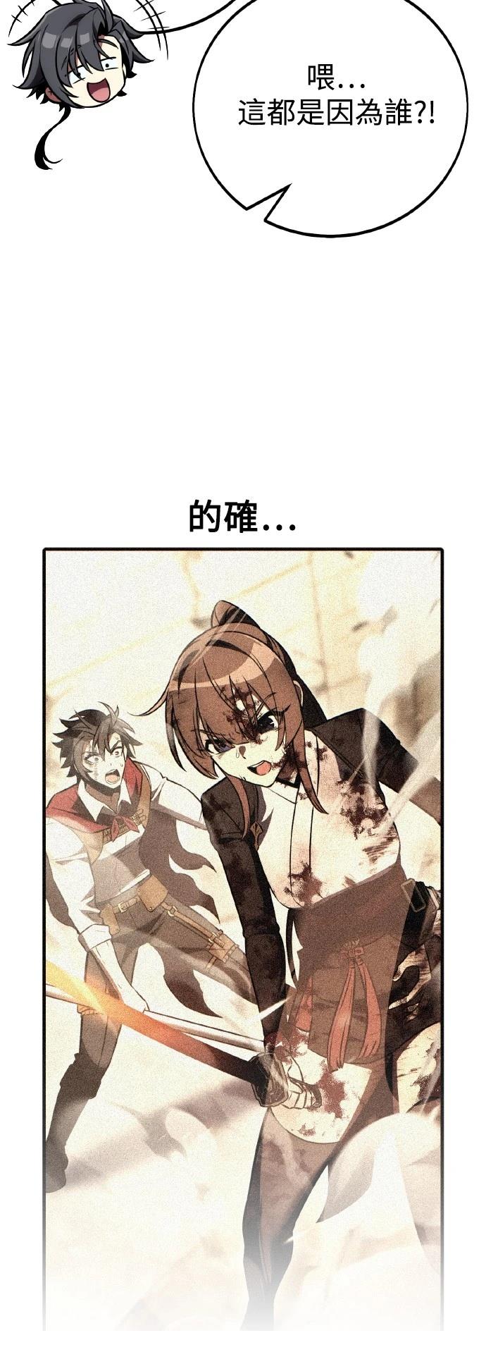 第52话49