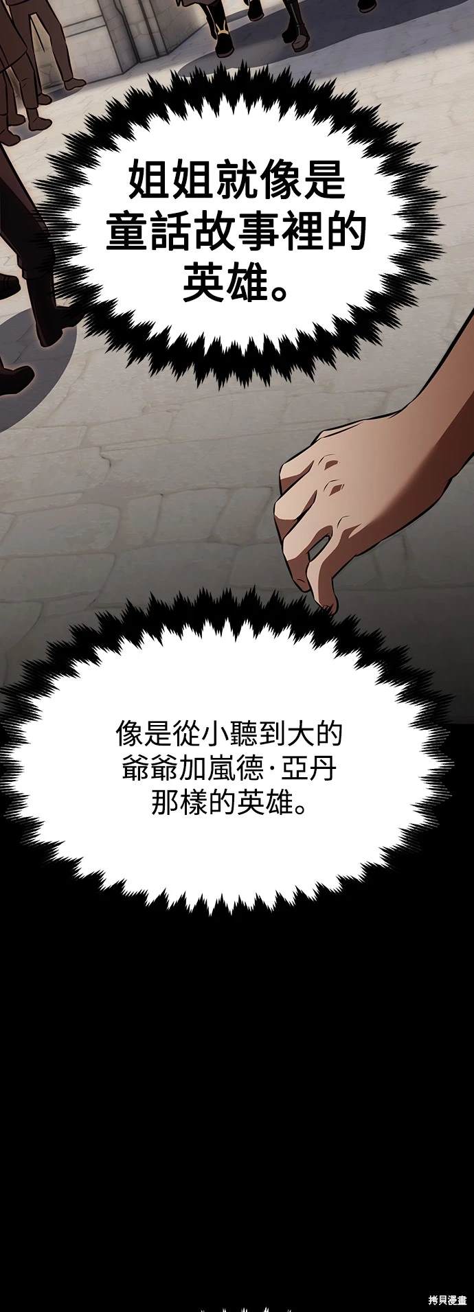 第20话55