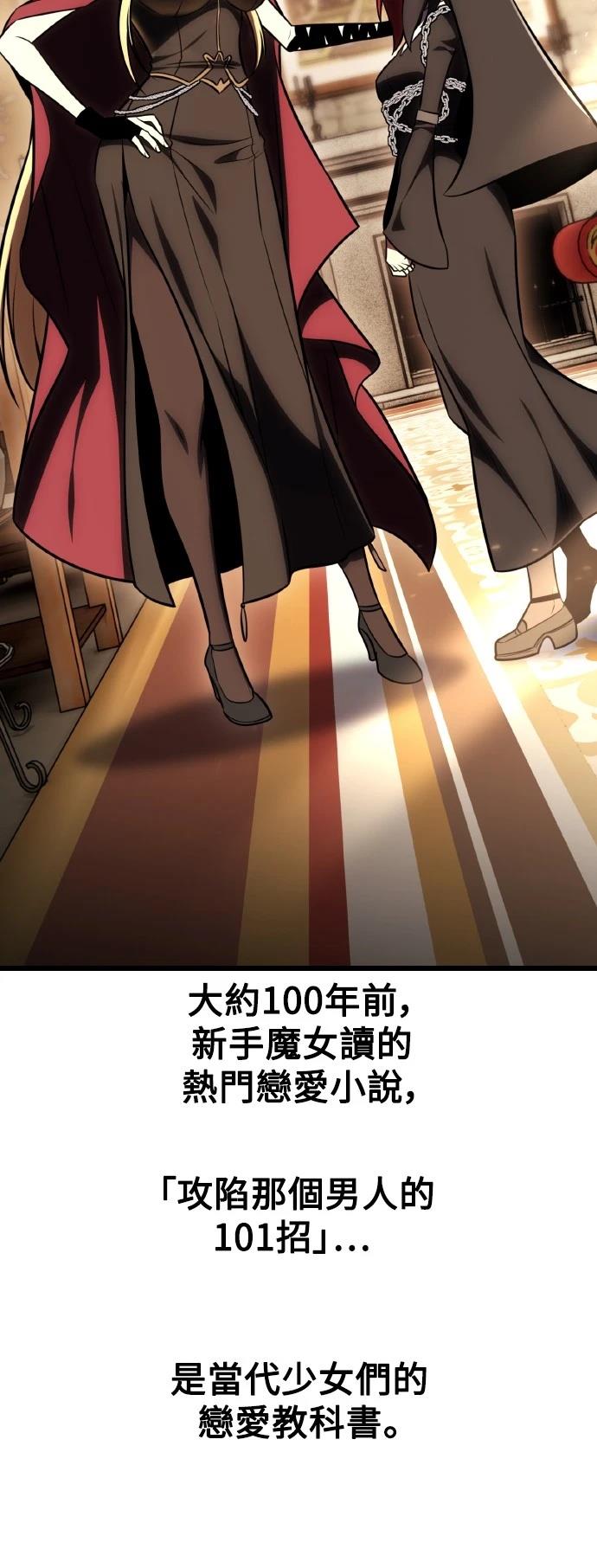 第54话61