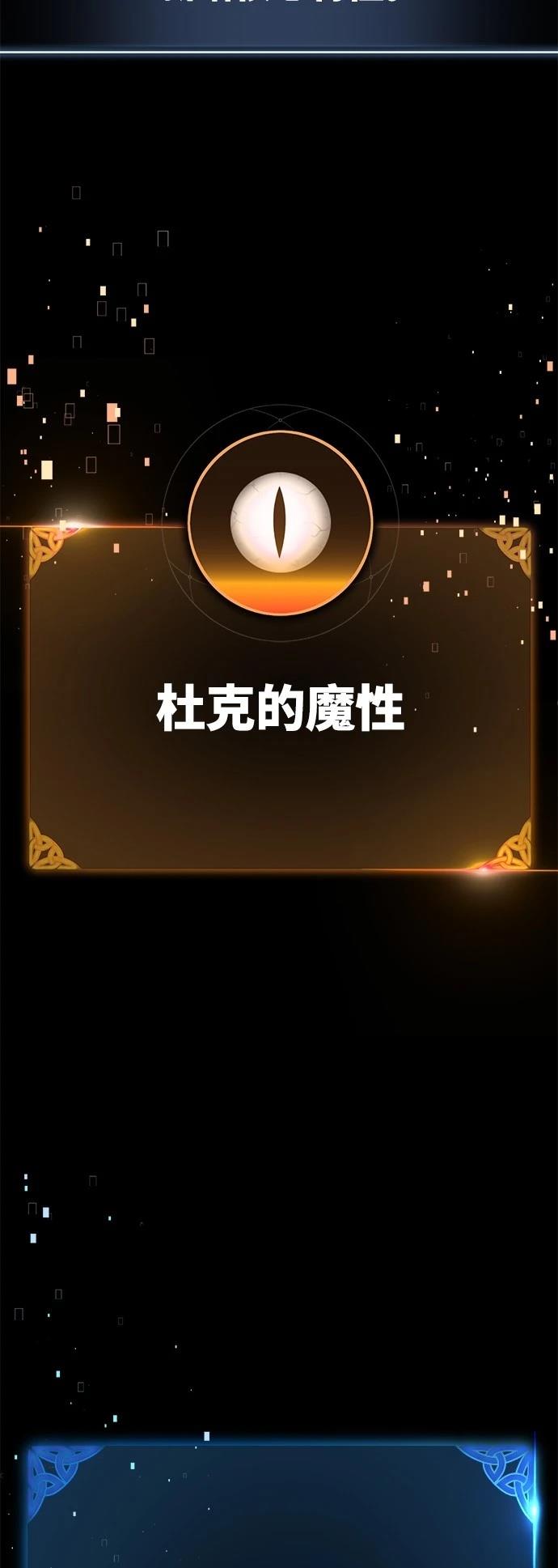 第36话166