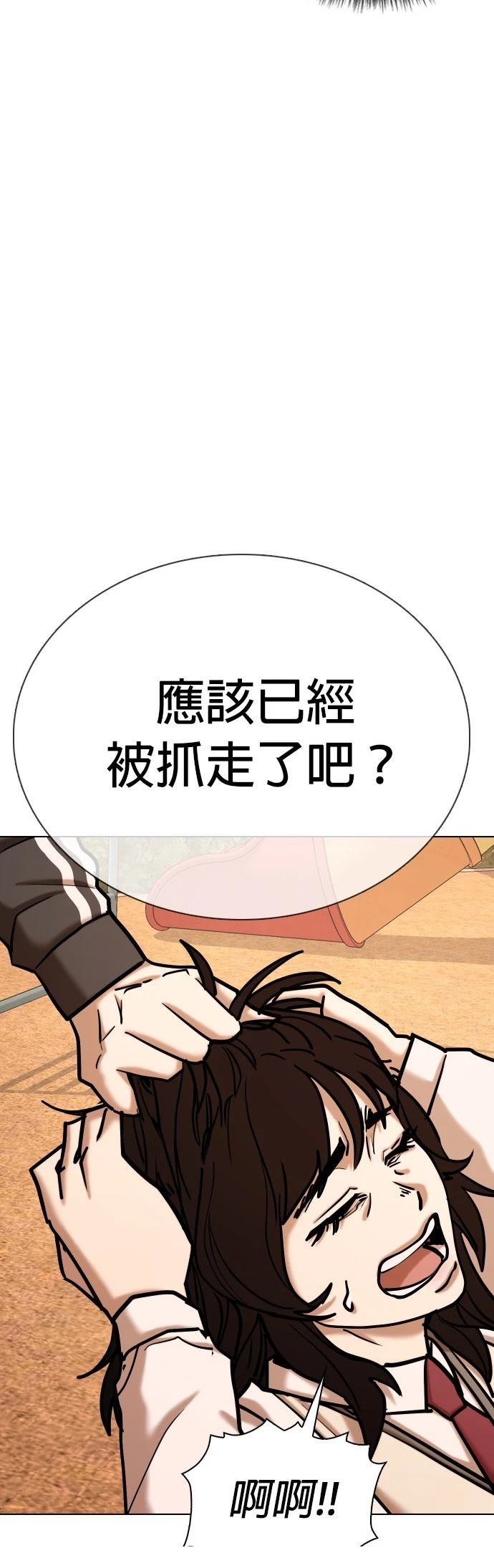 第58话26