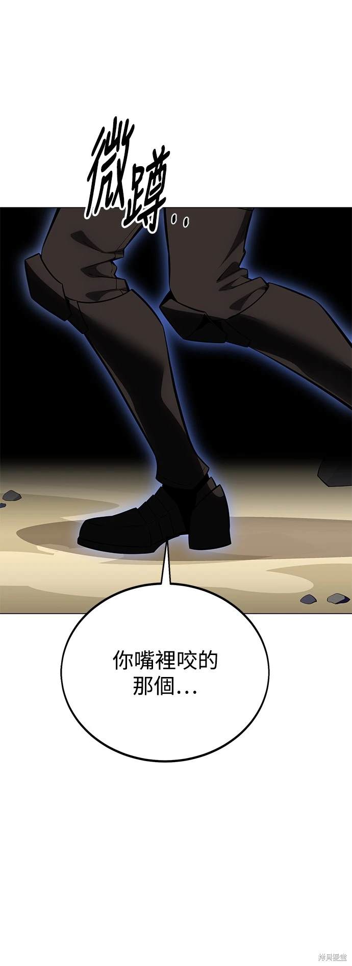 第9话63