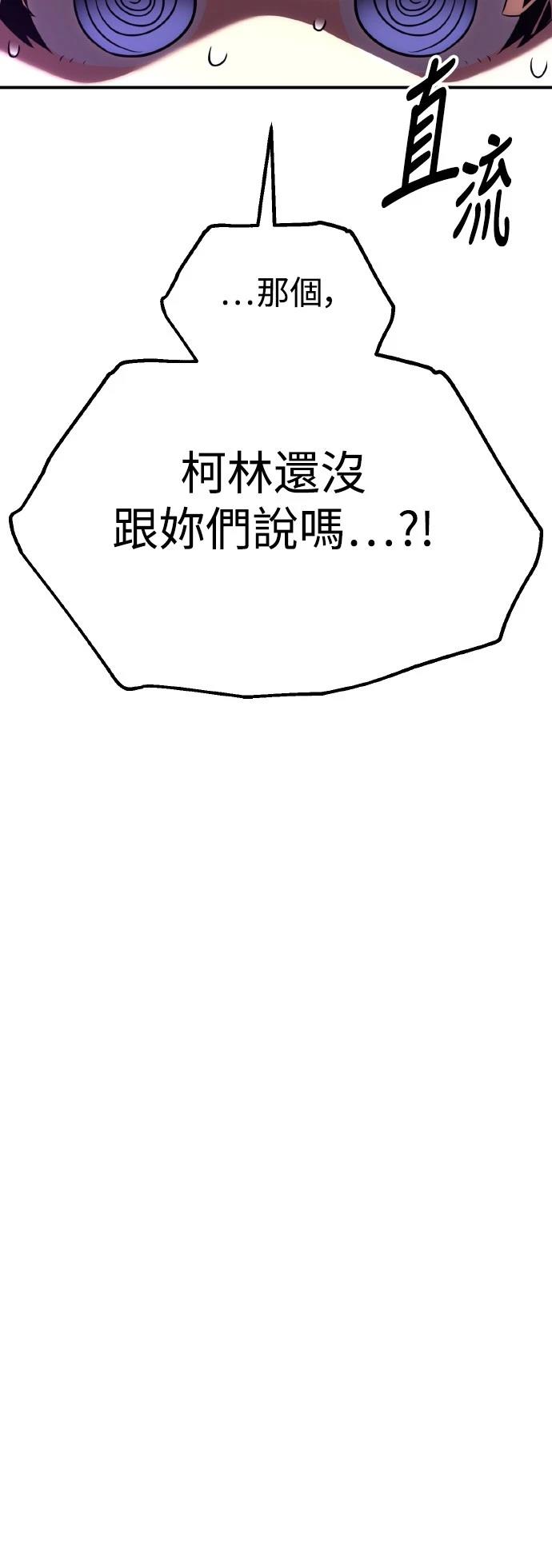 第54话123