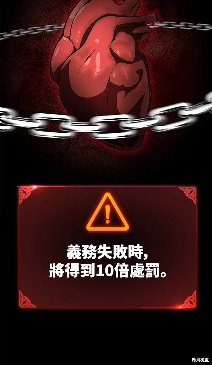 第3话95