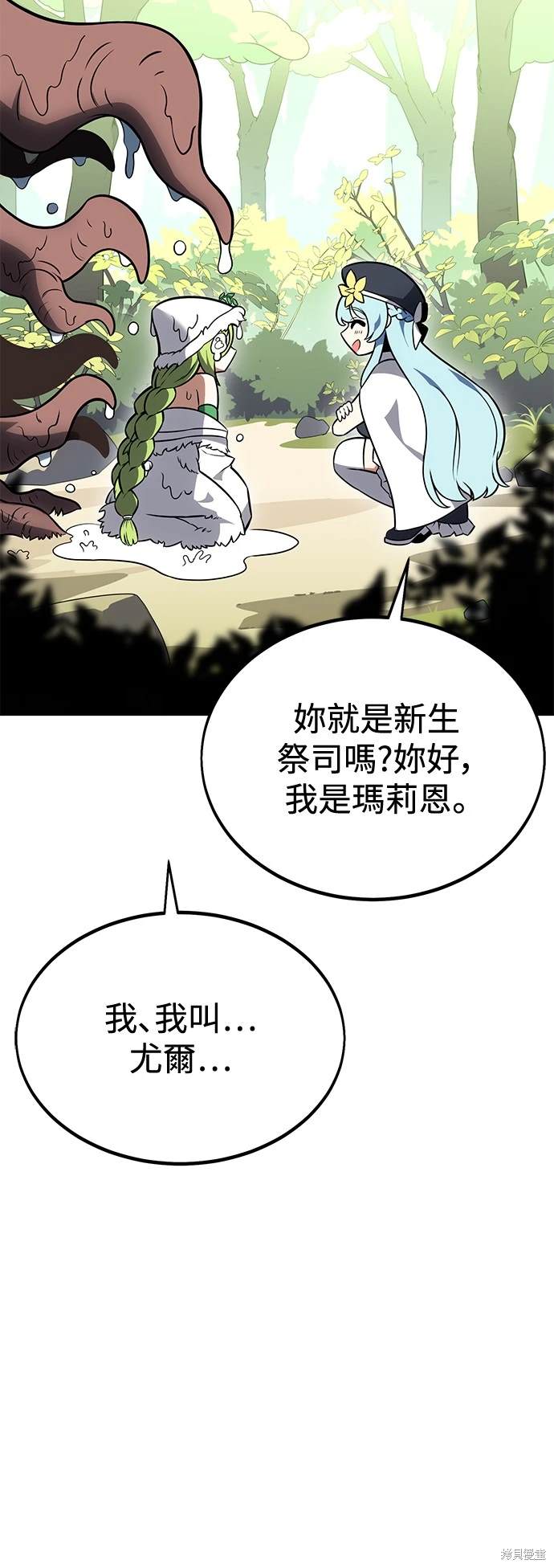第9话119